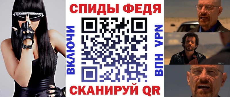 АМФЕТАМИН Розовый  как найти   Котельнич 