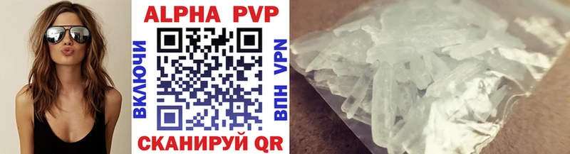 A-PVP VHQ  omg как войти  Котельнич  как найти  