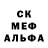 МДМА crystal Anvar Emilbekov