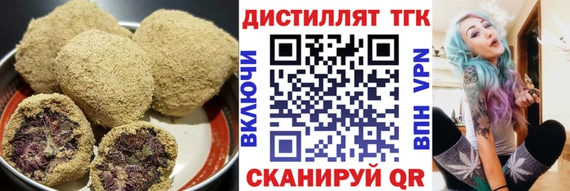 купить наркотик  Котельнич  Canna-Cookies конопля 
