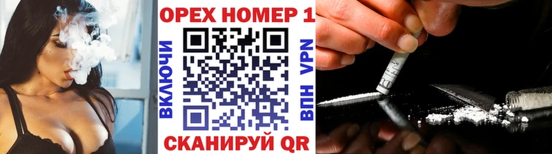 Кокаин 99% Котельнич