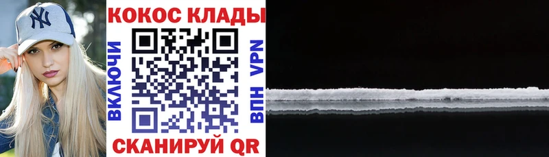 Cocaine 98%  Котельнич 