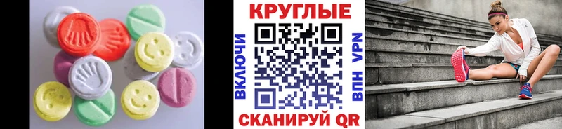 blacksprut онион  купить   Котельнич  Ecstasy Дубай 