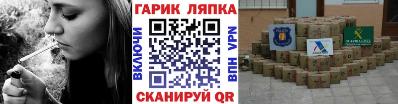 ГАШ Ice-O-Lator  Котельнич 