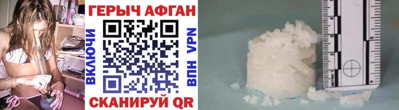 мега ссылка  купить закладку  Котельнич  Героин Heroin 