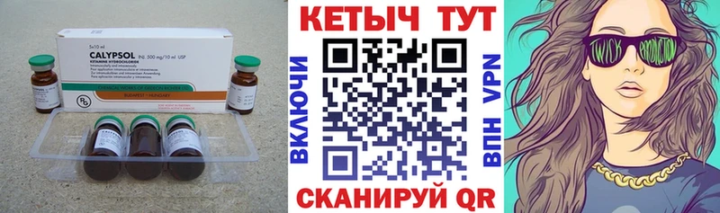 наркошоп  Котельнич  КЕТАМИН ketamine 