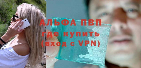 спайс Белоозёрский