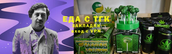 скорость Белокуриха