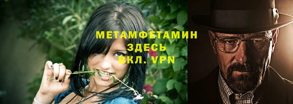 спайс Белоозёрский