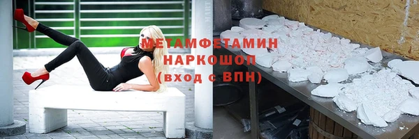 ГАЛЛЮЦИНОГЕННЫЕ ГРИБЫ Иннополис