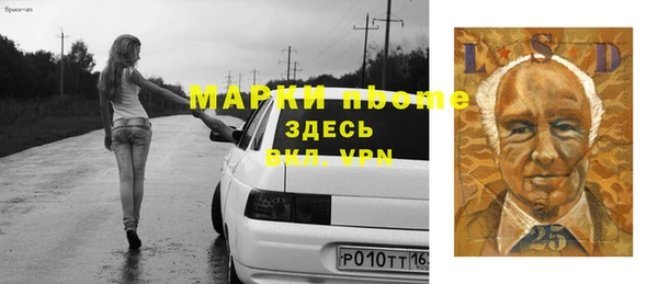 скорость Белокуриха