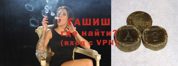 скорость Белокуриха