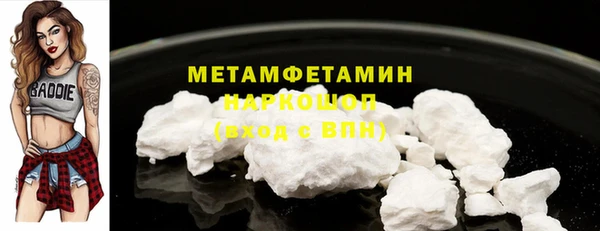 спайс Белоозёрский