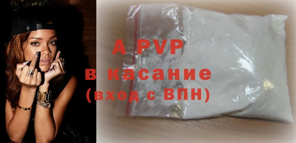 скорость Белокуриха