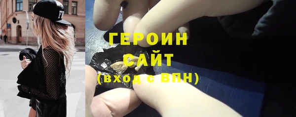скорость Белокуриха