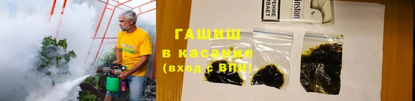спайс Белоозёрский