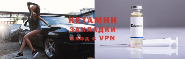 спайс Белоозёрский