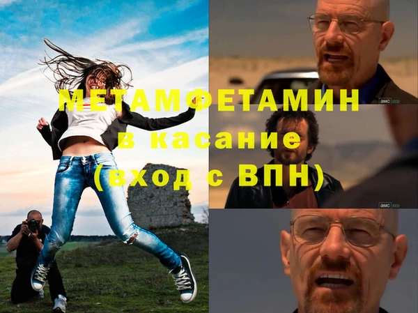 скорость Белокуриха