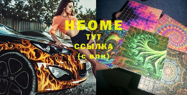 спайс Белоозёрский