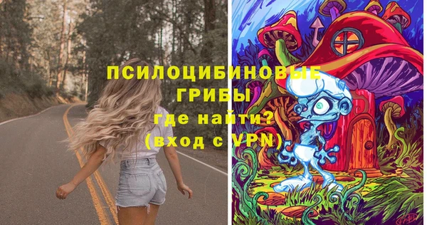 спайс Белоозёрский
