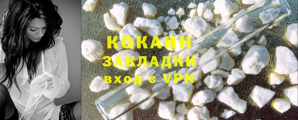 скорость Белокуриха