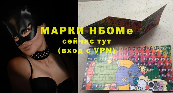 спайс Белоозёрский