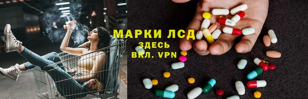 спайс Белоозёрский