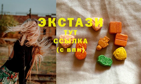 круглые Беломорск