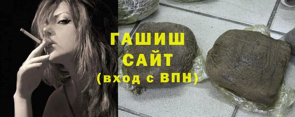 скорость Белокуриха