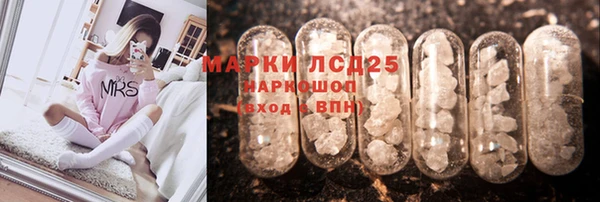 спайс Белоозёрский