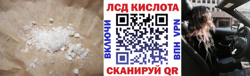 купить   Котельнич  LSD-25 экстази ecstasy 