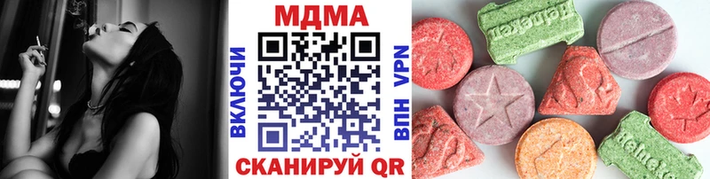 ссылка на мегу как войти  Котельнич  MDMA crystal 