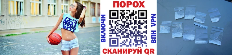 Первитин пудра  Котельнич 