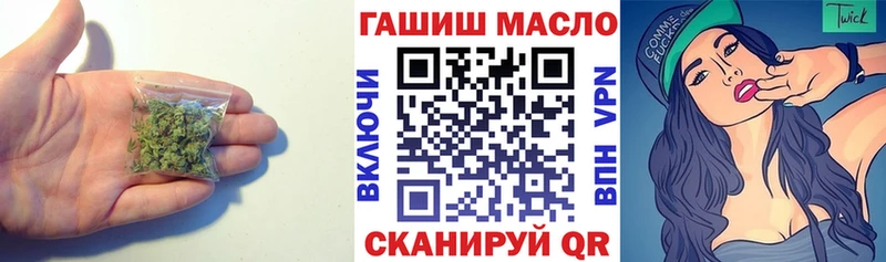 дарнет шоп  Котельнич  ТГК жижа 
